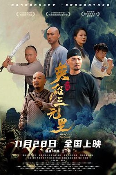 星际穿越电影封面